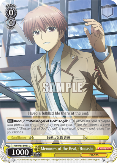 Memories of the Beat, Otonashi - AB/W31-E031 - Common available at 401 Games Canada