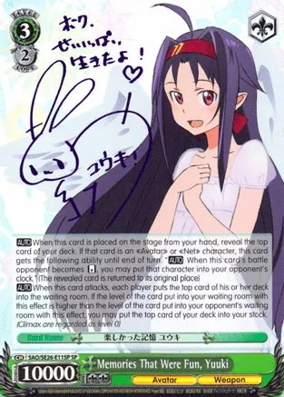 Memories That Were Fun, Yuuki (Signed)