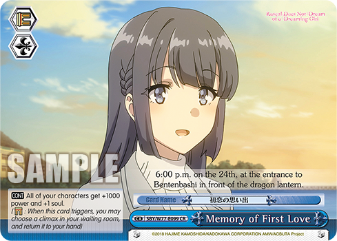 Memory of First Love - SBY/W77-E099 - Climax Rare available at 401 Games Canada