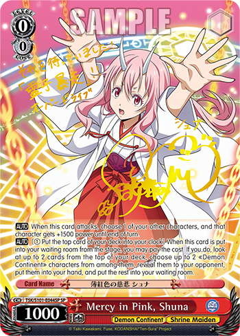 Mercy in Pink, Shuna - TSK/S101-E044SP - Special Rare available at 401 Games Canada