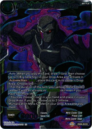 Meta-Cooler Core, Ultimate Form - EX06-26 - Expansion Rare (Foil) available at 401 Games Canada