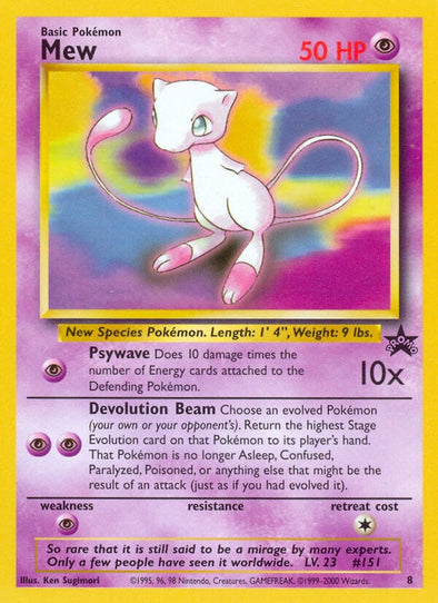 Mew - 8 - Promo available at 401 Games Canada