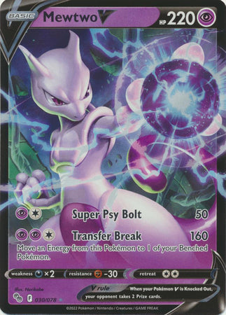 Mewtwo V - 030/078 - Ultra Rare available at 401 Games Canada