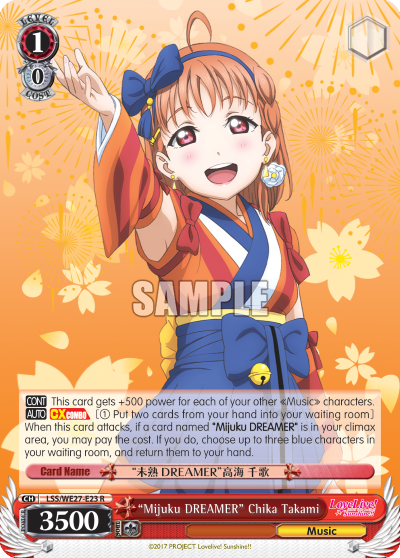 "Mijuku DREAMER" Chika Takami - LSS/WE27-E23 - Rare available at 401 Games Canada