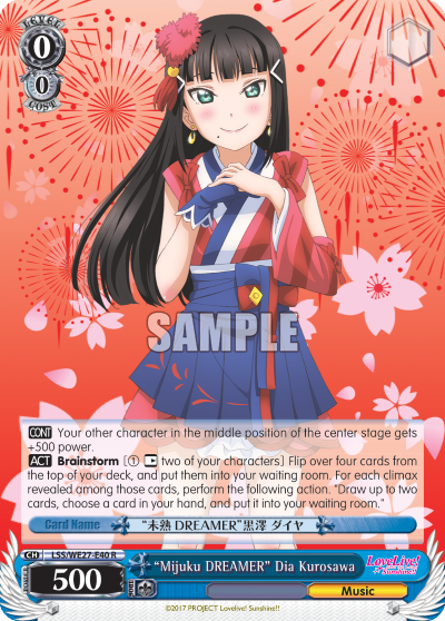 "Mijuku DREAMER" Dia Kurosawa - LSS-WE27-E40 - Rare (Parallel Foil) available at 401 Games Canada