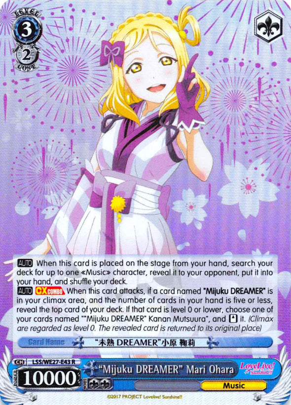 "Mijuku DREAMER" Mari Ohara - LSS-WE27-E43 - Rare (Parallel Foil) available at 401 Games Canada