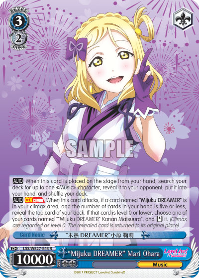 "Mijuku DREAMER" Mari Ohara - LSS-WE27-E43 - Rare available at 401 Games Canada