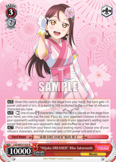 "Mijuku DREAMER" Riko Sakurauchi - LSS/WE27-E25 - Rare (Parallel Foil) available at 401 Games Canada