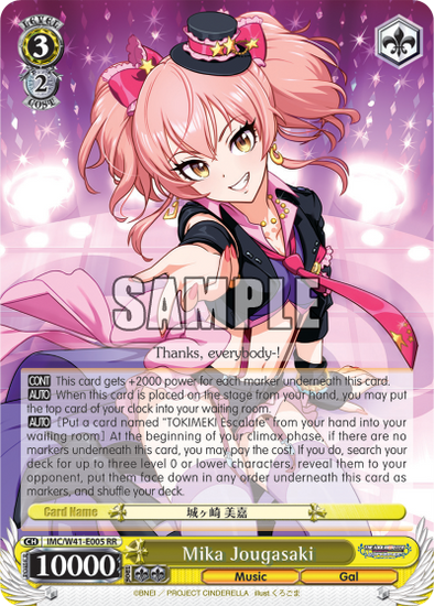 Mika Jougasaki - IMC/W41-E005 - Double Rare available at 401 Games Canada