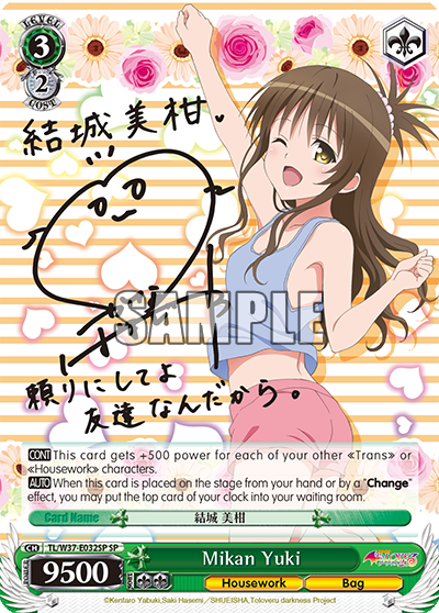 Mikan Yuki - TL/W37-E032SP - Special Rare available at 401 Games Canada