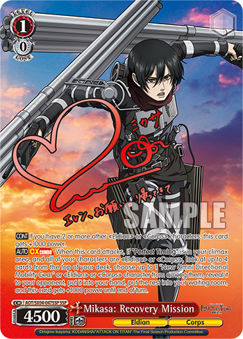 Mikasa: Recovery Mission - AOT/SX04-E047SSP - Super Special Rare available at 401 Games Canada