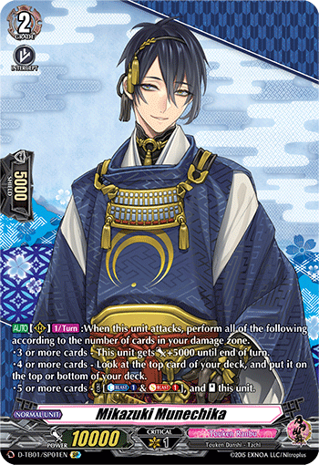Mikazuki Munechika - D-TB01/SP01 - SP available at 401 Games Canada