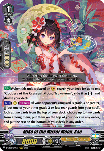Miko of the Mirror Moon, Sae - D-VS01/010 - Triple Rare available at 401 Games Canada