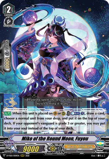 Miko of the Round Moon, Fuyou - D-VS01/009 - Triple Rare available at 401 Games Canada
