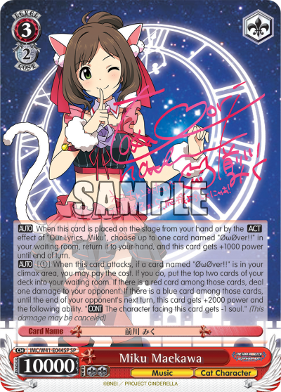 Miku Maekawa - IMC/W41-E044SP - Special Rare available at 401 Games Canada