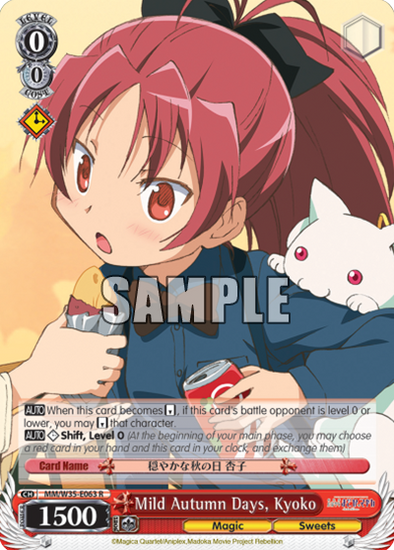 Mild Autumn Days, Kyoko - MM/W35-E063 - Rare available at 401 Games Canada