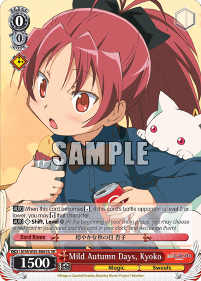 Mild Autumn Days, Kyoko - MM/W35-E063S - Super Rare available at 401 Games Canada