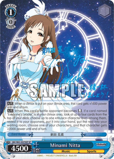 Minami Nitta - IMC/W41-E079SP - Special Rare available at 401 Games Canada