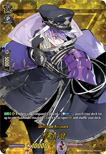 Minamoto Kiyomaro - D-TB01/TRR84 - TRR available at 401 Games Canada