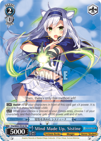 Mind Made Up, Sistine - Fra/W65-TE18 - Trial Deck available at 401 Games Canada