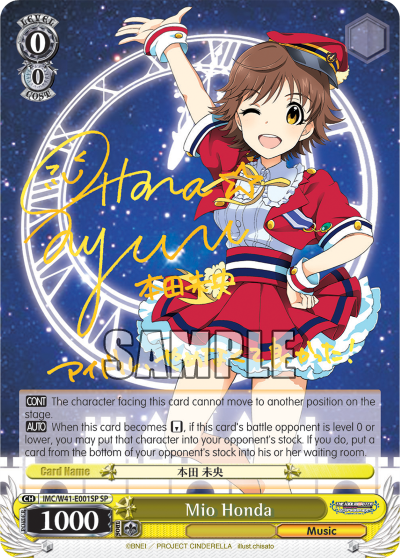 Mio Honda - IMC/W41-E001SP - Special Rare available at 401 Games Canada