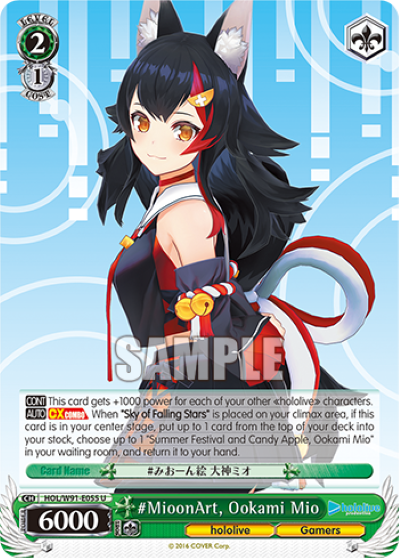 #MioonArt, Ookami Mio - HOL-W91-E055 - Uncommon available at 401 Games Canada