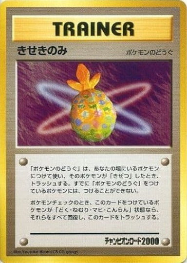 Miracle Berry (Japanese) - Gold Stamped Promo (Champion Road 2000) available at 401 Games Canada