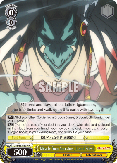 Miracle from Ancestors, Lizard Priest - GBS/S63-E014 - Common available at 401 Games Canada