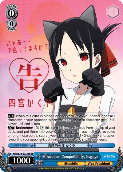 Miraculous Compatibility Kaguya Miraculous Compatibility Marriage (SP) available at 401 Games Canada