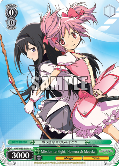 Mission to Fight, Homura & Madoka - MM/W35-E048 - Common available at 401 Games Canada