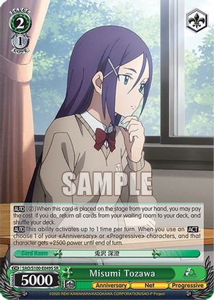 Misumi Tozawa (SR) - SAO/S100-E049S - Super Rare available at 401 Games Canada