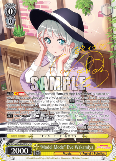 "Model Mode" Eve Wakamiya - BD/W54-E002SPa - Special Rare (A) available at 401 Games Canada