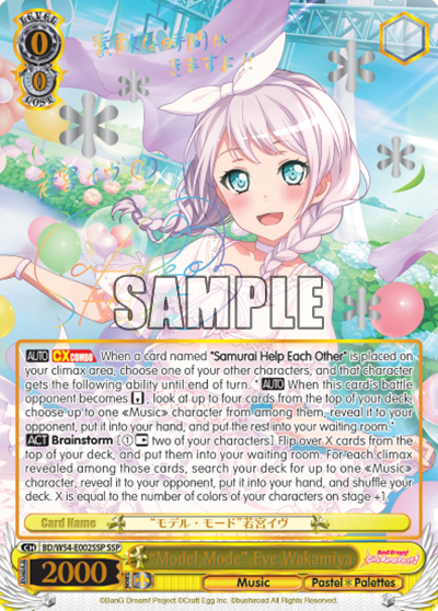 "Model Mode" Eve Wakamiya - BD/W54-E002SSP- Super Special Rare available at 401 Games Canada