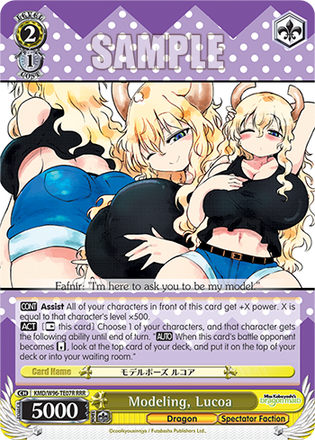 Modeling, Lucoa - KMD/W96-ETE07R - Triple Rare available at 401 Games Canada