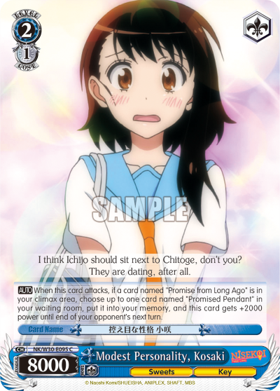 Modest Personality, Kosaki - NK/W30-E095 - Common available at 401 Games Canada