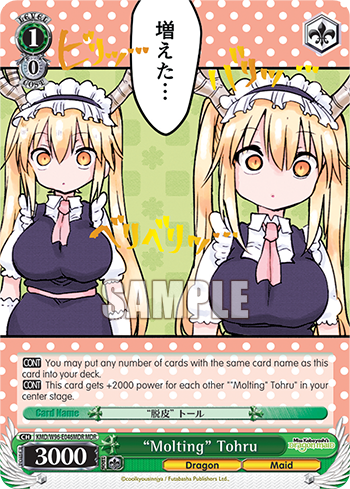 "Molting" Tohru - KMD/W96-E046MDR - Maid Dragon Rare available at 401 Games Canada