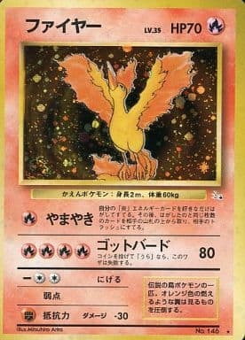 Moltres (Japanese) - 146 - Holo Rare