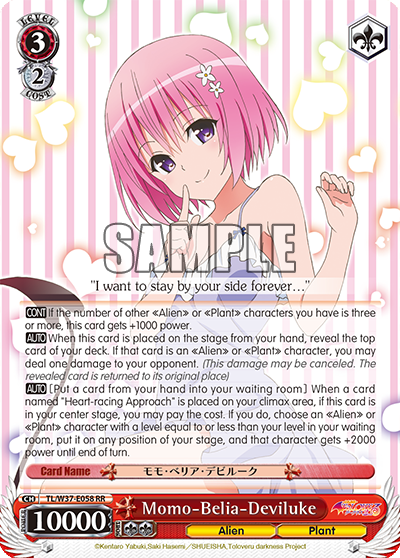 Momo-Belia-Deviluke - TL/W37-E058 - Double Rare available at 401 Games Canada