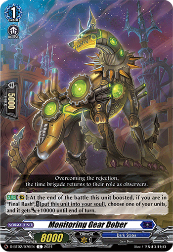 Monitoring Gear Dober - D-BT02/076 - Common available at 401 Games Canada