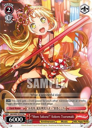 "More Sakura!" Kokoro Tsurumaki - BD/W95-TE10 - Trial Deck available at 401 Games Canada