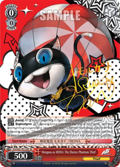 モルガナ&ゾロ/MONA SP PSA10 モルガナ&ゾロ/MONA SP PSA10 モルガナ モルガナ&ゾロ/MONA SP PSA10 モルガナ&ゾロ/MONA SP PSA10 モルガナ