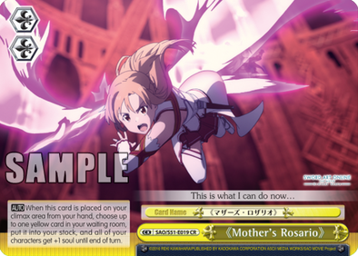 Mother's Rosario - SAO/S51-E019 - Climax Rare available at 401 Games Canada