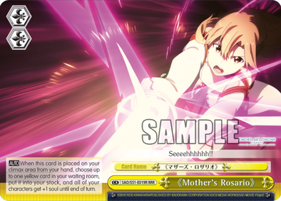 Mother's Rosario - SAO/S51-E019R - Triple Rare available at 401 Games Canada