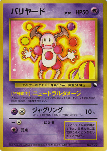 Mr. Mime (Japanese) - 122 - Promo (Non Glossy) available at 401 Games Canada