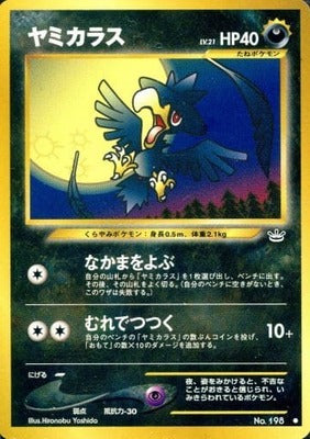 Murkrow (Japanese) - 198 - Common