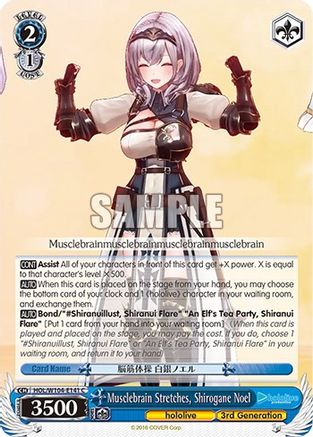 Musclebrain Stretches, Shirogane Noel - HOL/W104-E141C - Common available at 401 Games Canada