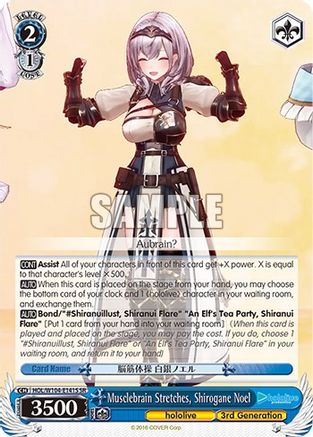Musclebrain Stretches, Shirogane Noel (SR) - HOL/W104-E141S - Super Rare available at 401 Games Canada