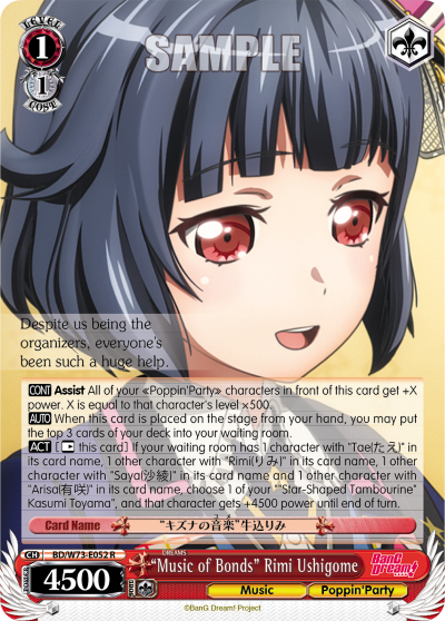 "Music of Bonds" Rimi Ushigome - BD/W73-E052 - Rare available at 401 Games Canada
