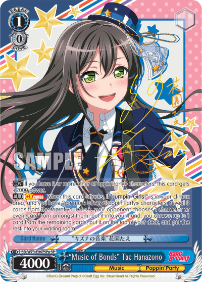 "Music of Bonds" Tae Hanazono - BD/W73-E067SPa - Special Rare (A) available at 401 Games Canada