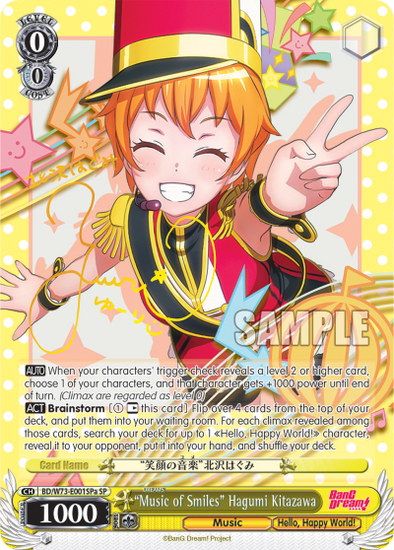 "Music of Smiles" Hagumi Kitazawa - BD/W73-E001SPa - Special Rare (A) available at 401 Games Canada